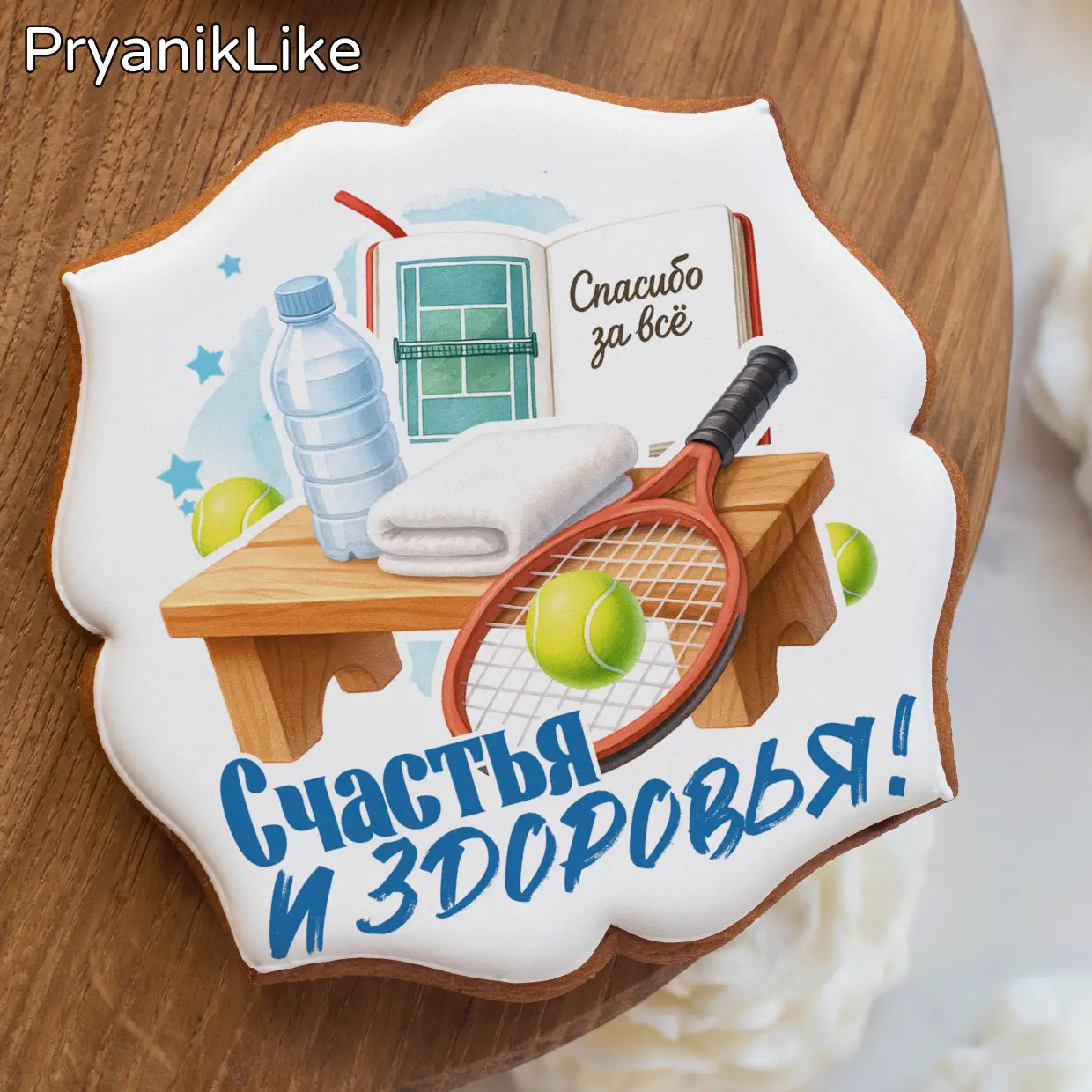 Большой тенис (18)